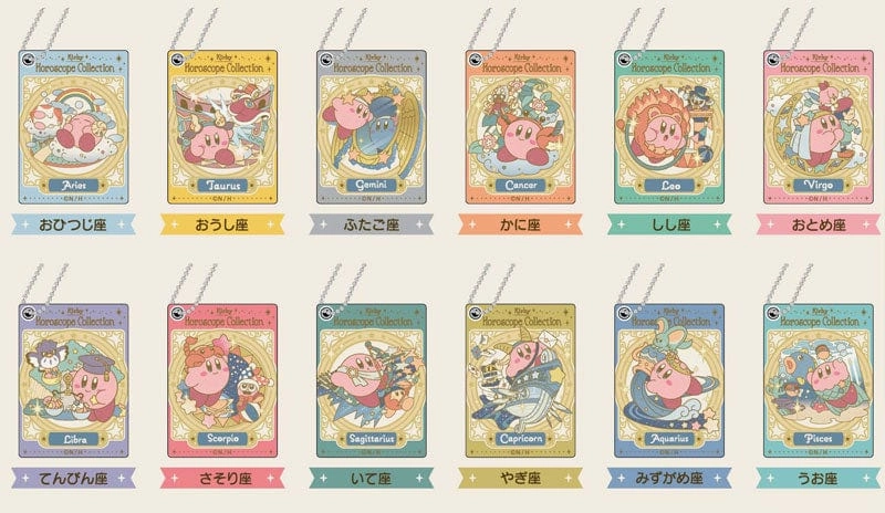 KIRBY Horoscope Collection Slide Mirror Grand Prize
