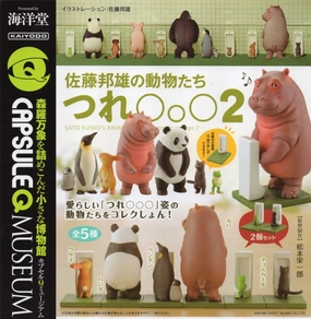 CP0498 CapsuleQ Museum Kunio Sato no Animals Tsure Marumarumaru 2 Adult Collectible
