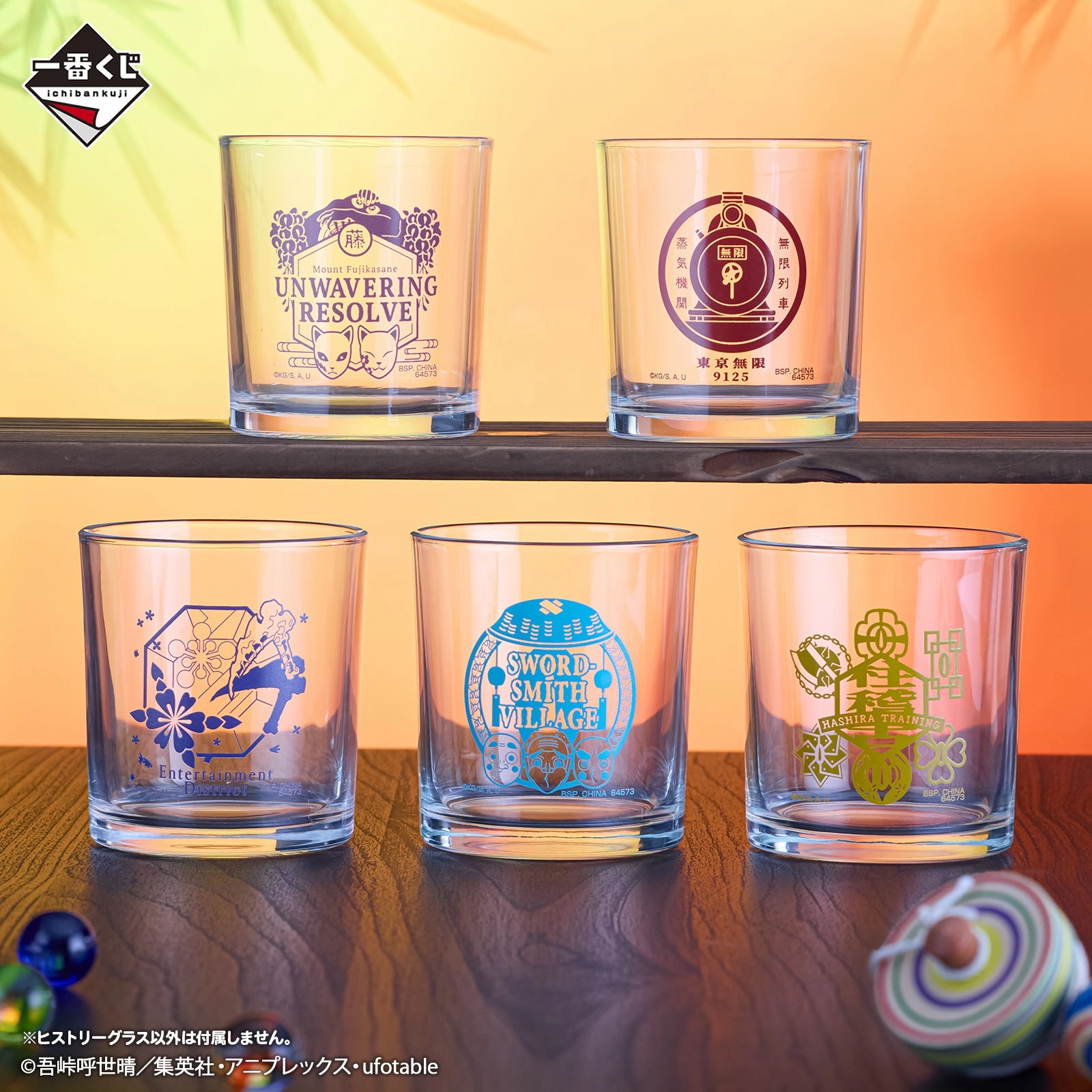 Legacy Item ICHIBAN KUJI DEMON SLAYER - THE CONNECTED TRAIL - F PRIZE - HISTORY GLASS Complete Set 5 Types
