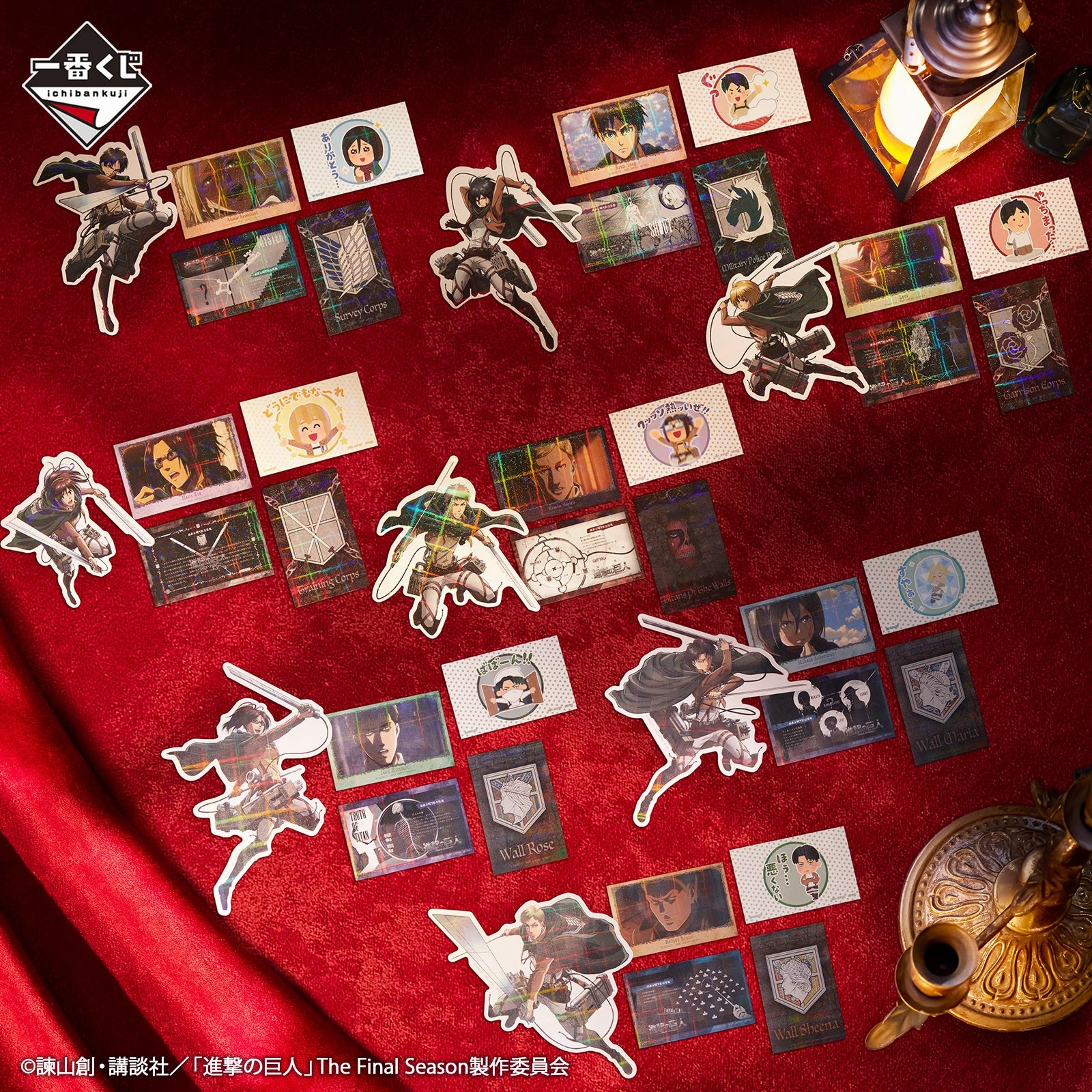 Static Pose Ichiban Kuji Attack on Titan The World Outside the Walls - G Prize Holographic Sticker Set A Complete Set of 8 Types