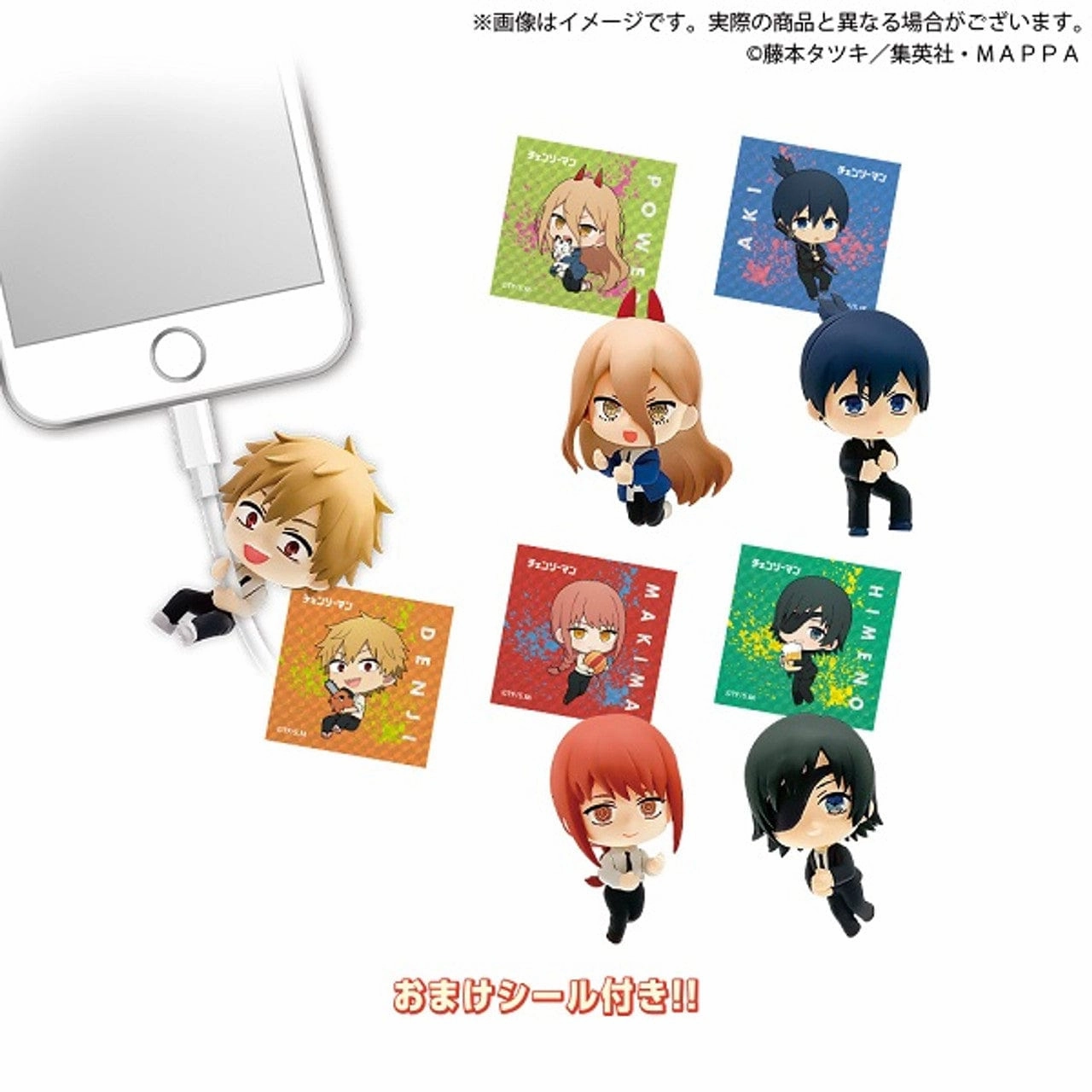 Underground Scene Mythical Beast Chainsaw Man Cable Mascot RICH