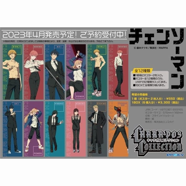 Ecommerce Collectors Figure Chainsaw Man Character Poster Collection