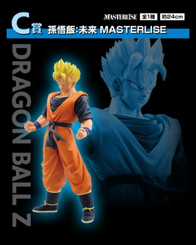 Action Display Superhero Art DRAGON BALL FIGURE ICHIBAN KUJI - DUEL TO THE FUTURE!! - C PRIZE - FUTURE SON GOHAN MASTERLISE