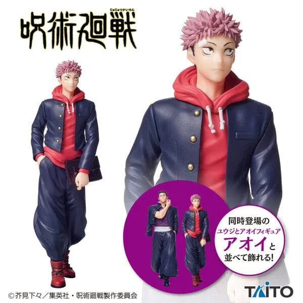 Mythical Beast Battery operated Jujutsu Kaisen Yuji and Aoi Figure - Yuji Itadori