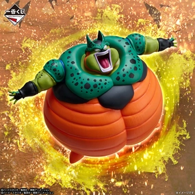 Ichiban Kuji Dragon Ball VS Omnibus CROSS - Last One Prize Cell (explosion) Figure Spirit Animal Gaming Toy