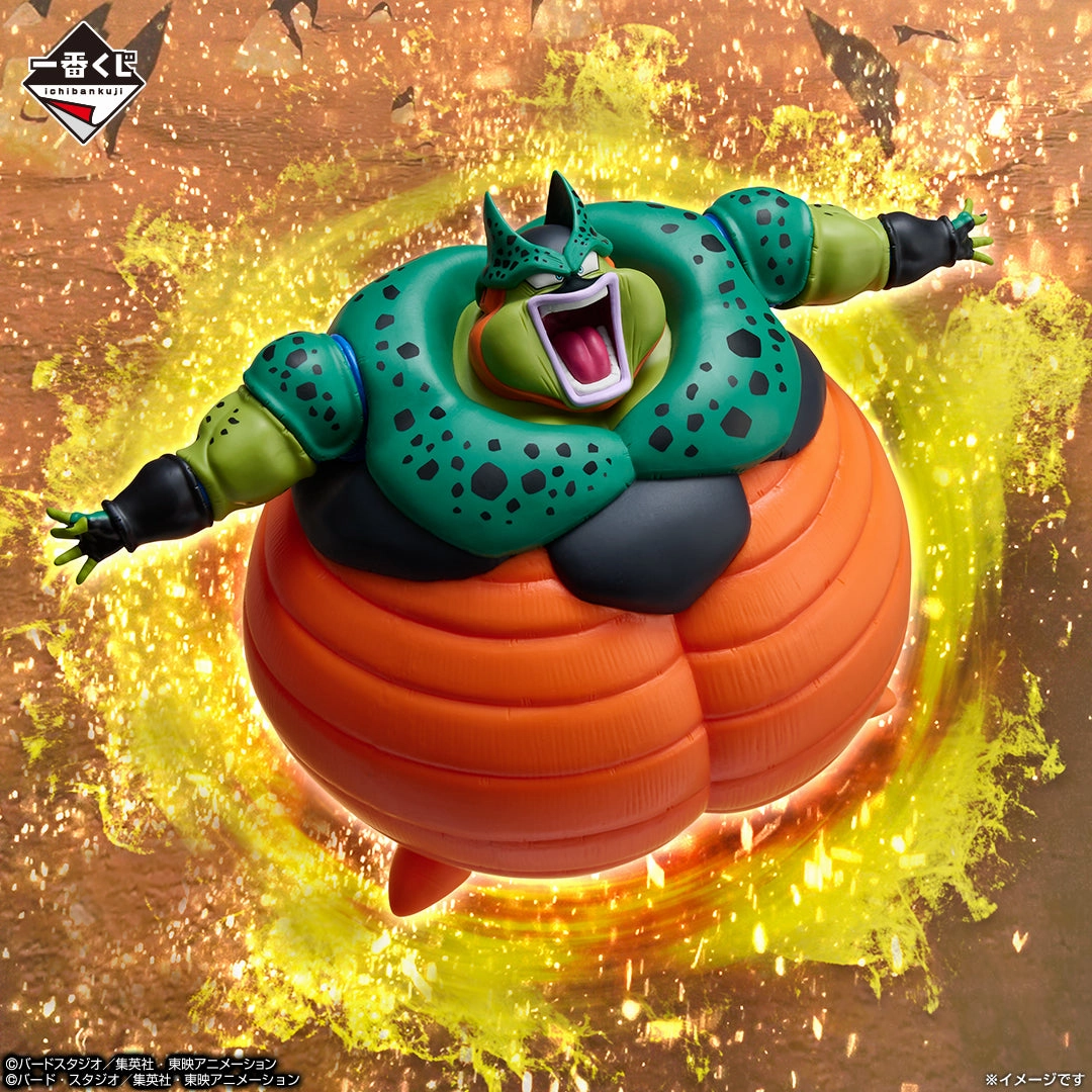Ichiban Kuji Dragon Ball VS Omnibus CROSS - Last One Prize Cell (explosion) Figure Spirit Animal Gaming Toy