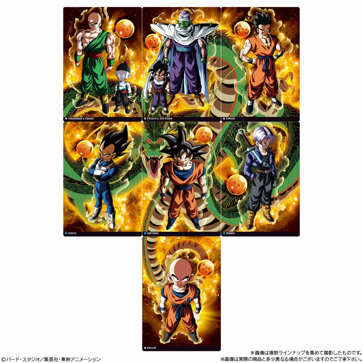 Vinyl Collectible Sculpted Art Itajaga Dragon Ball Vol.7  Candy Toys, Snacks (Box of 20 Pcs)
