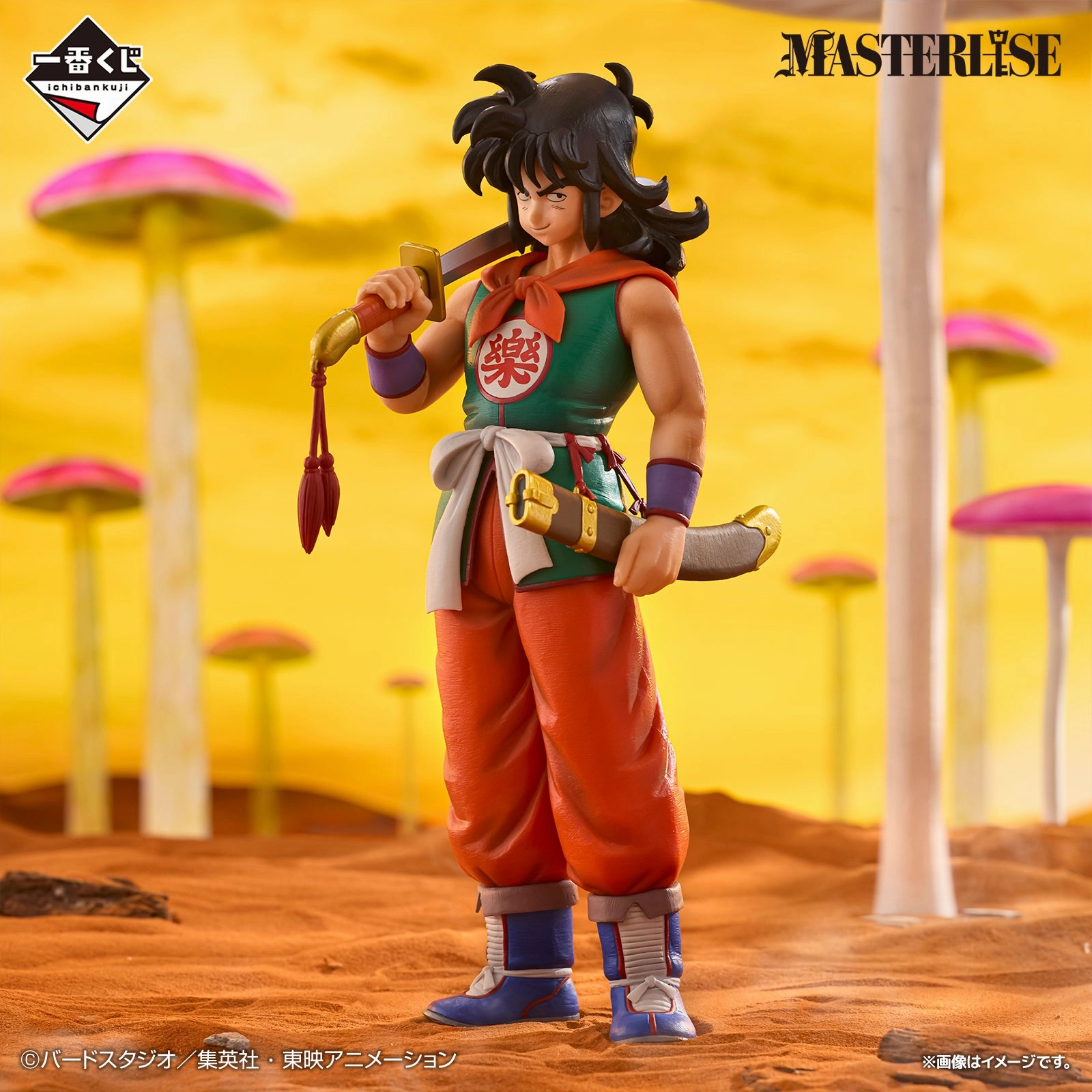 ICHIBAN KUJI DRAGON BALL EX GOKU TRAINING EDITION - C PRIZE YAMCHA MASTERLISE Modern Collectible Gift For Her