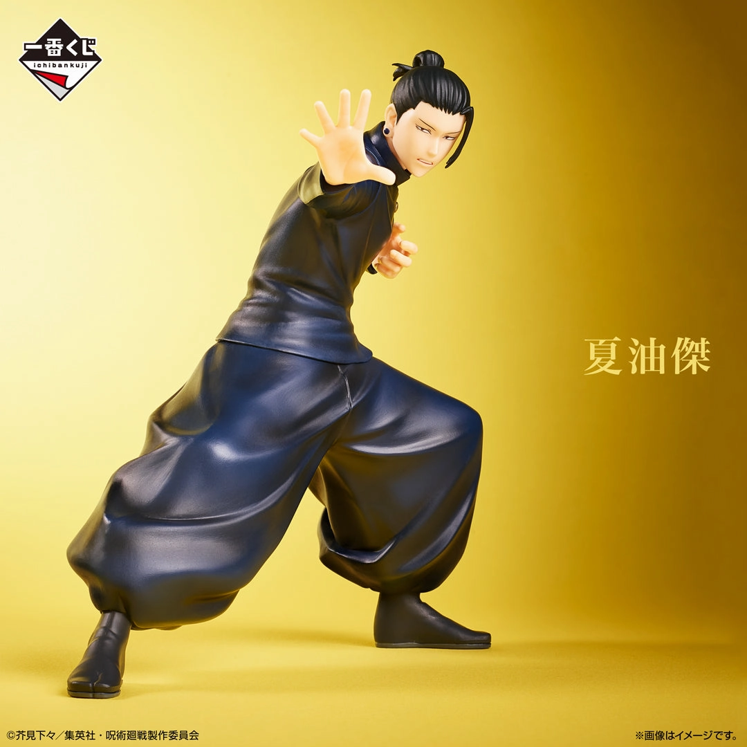 JUJUTSU KAISEN FIGURE ICHIBAN KUJI - KAITAMA/TAMAORI 2 - (B) SUGURU GETO Display Cabinet