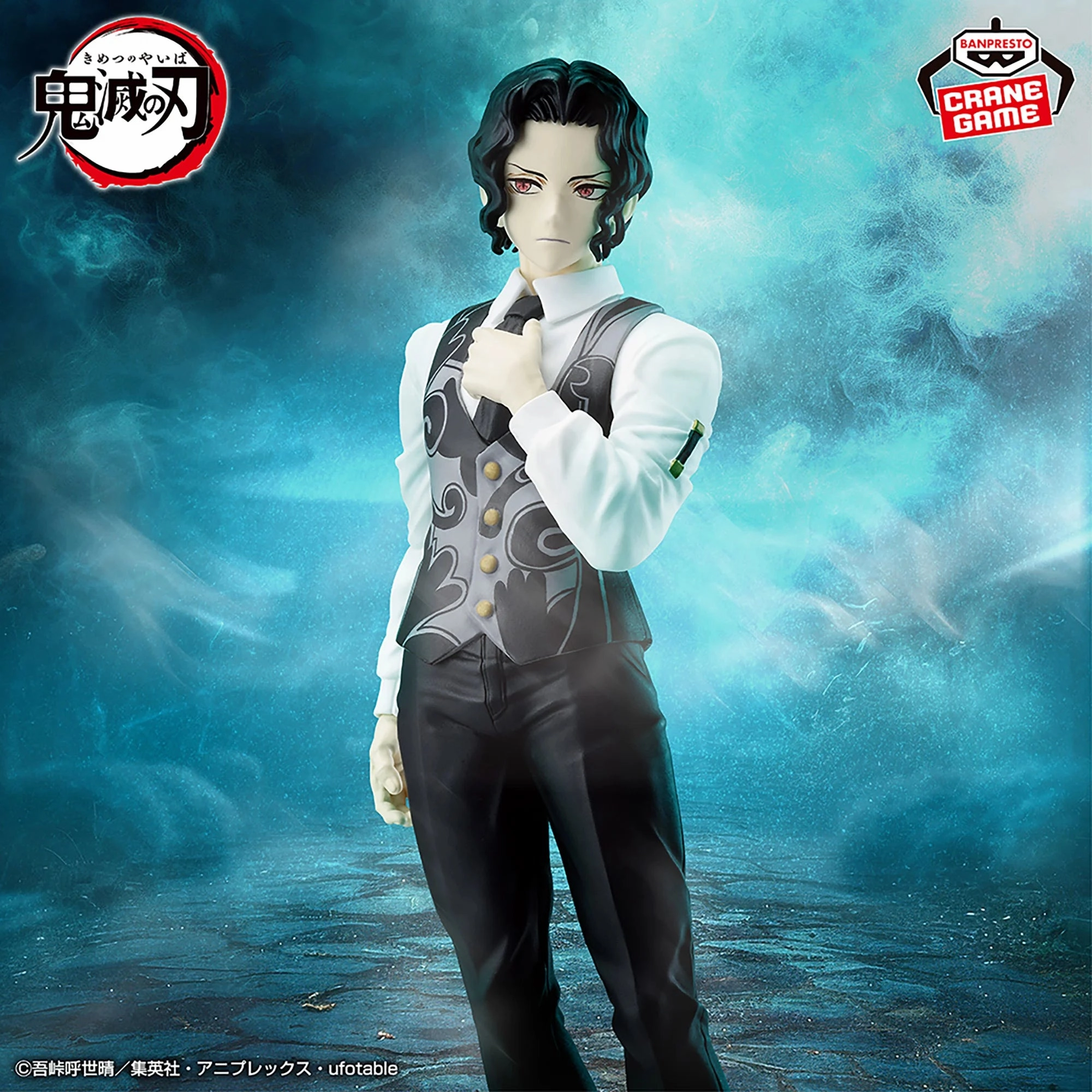 Durable Material Demon Slayer - Muzan Kibutsuji Demon Slayer 13th Form