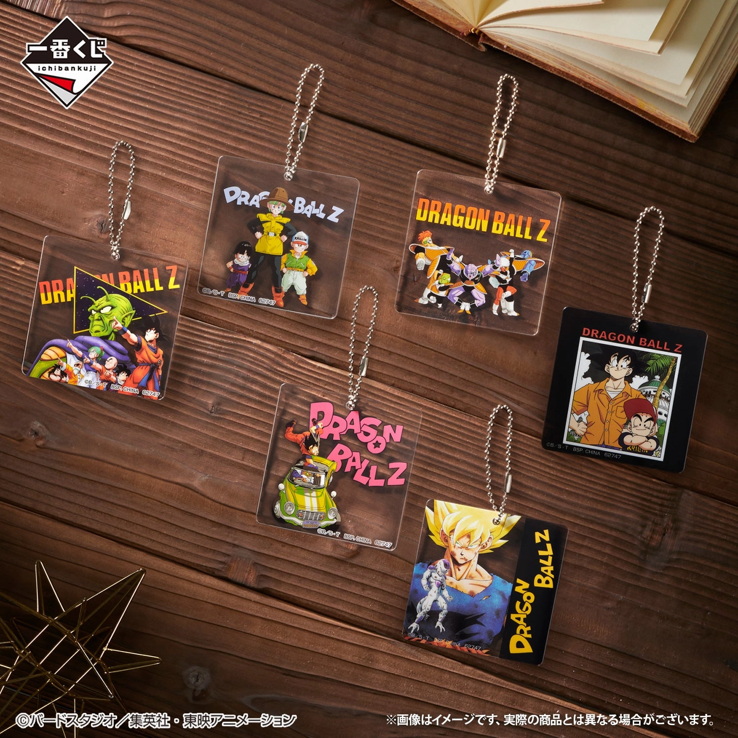 DRAGON BALL ICHIBAN KUJI VS OMNIBUS BRAVE - PRIZE H - CLEAR KEYCHAIN FULL SET 6 Pc Vinyl Collectible