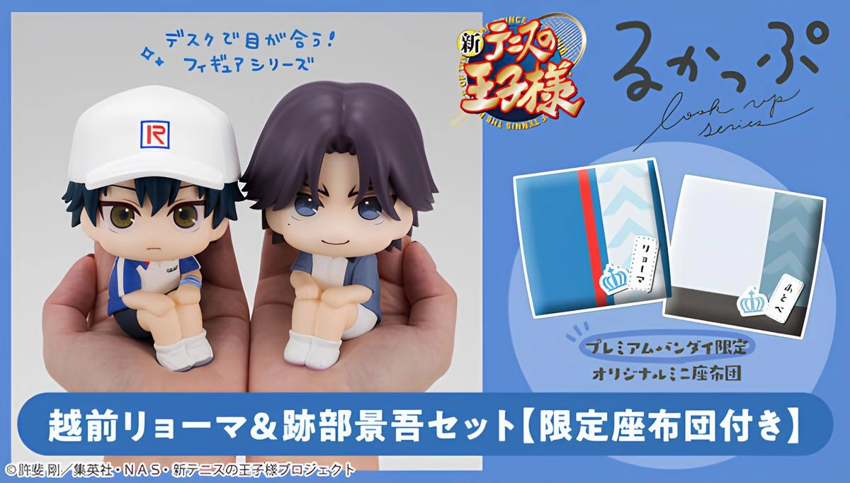LOOK UP SERIES The New Prince of Tennis Ryoma Echizen & Keigo Atobe set??with gift: Cushion?? Designer Toy