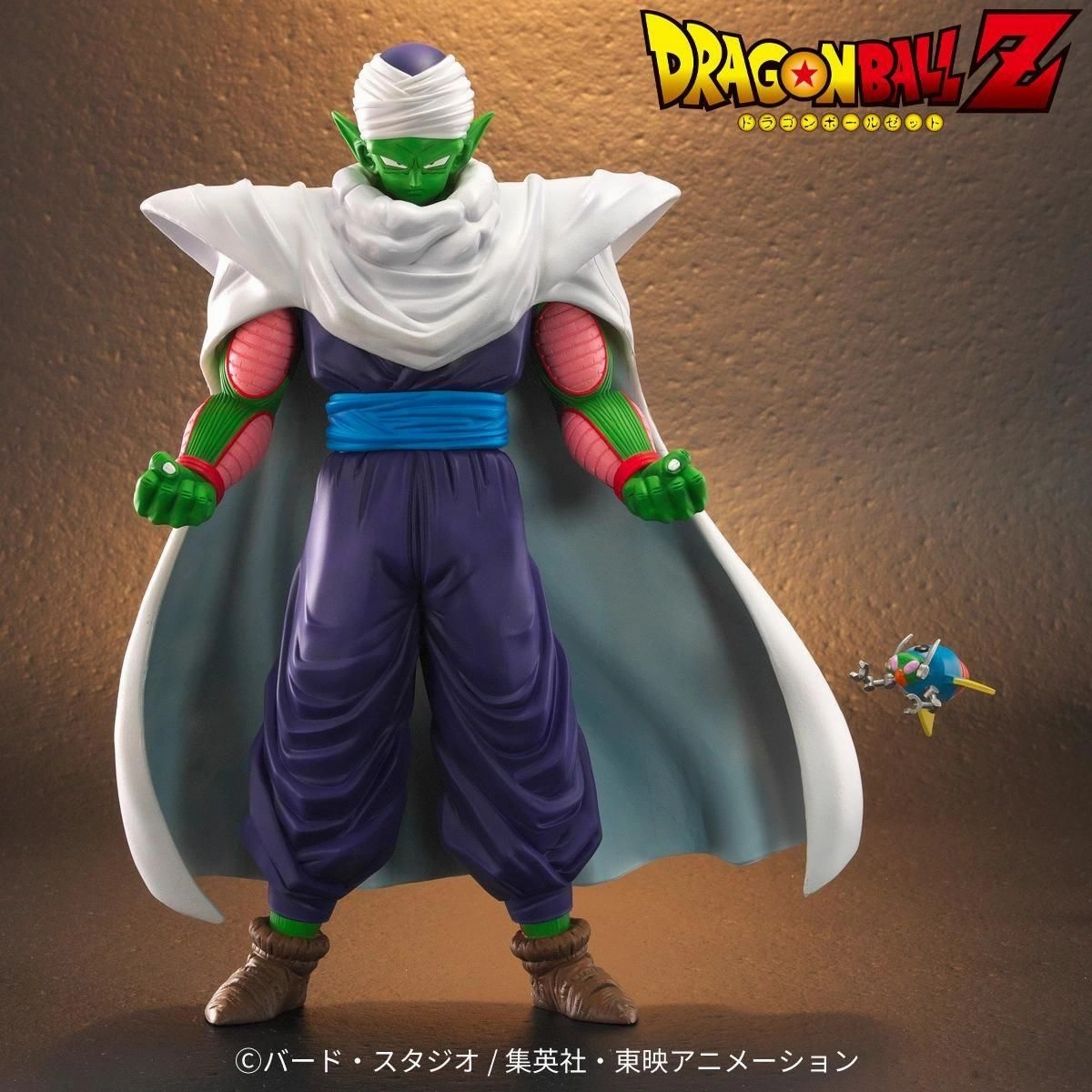 Premium Showcase Dragon Ball Arise Piccolo - ZEEM Limited Edition