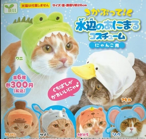 Global Shipping CP0419 - Kabutte! Riparian Animal Costume for Nyanko - Complete Set