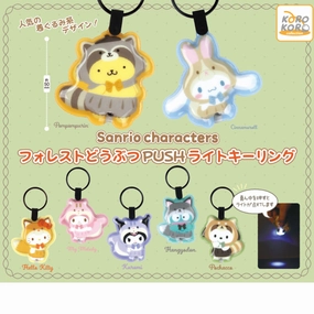 CP2736 Sanrio Characters Forest Animal PUSH Light Key Ring Gallery Art Mecha Robot