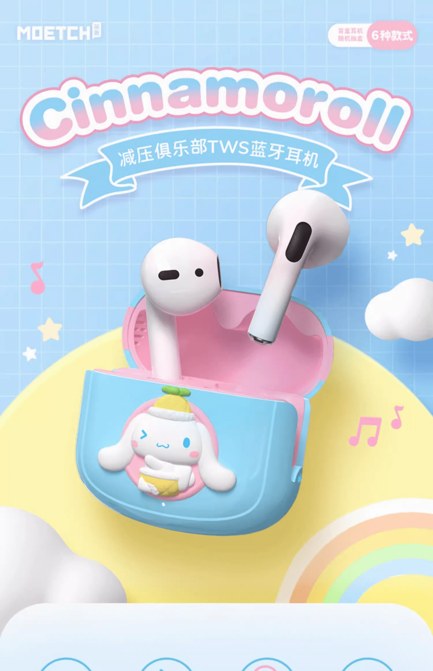 Mecha Robot Blog Feature CINNAMONROLL DESTRESS BLUETOOTH EARPHONE & CASE