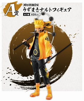 NARUTO SHIPPUDEN FIGURE ICHIBAN KUJI - WILL OF THE FIRE- (A) UZUMAKI NARUTO Convention Exclusive