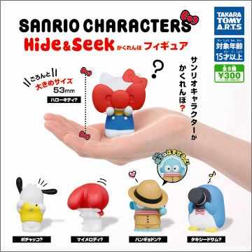 Blockbuster Film 3D printed CP2682 Sanrio Characters Hide & Seek Hide and Seek Figure (rerun)