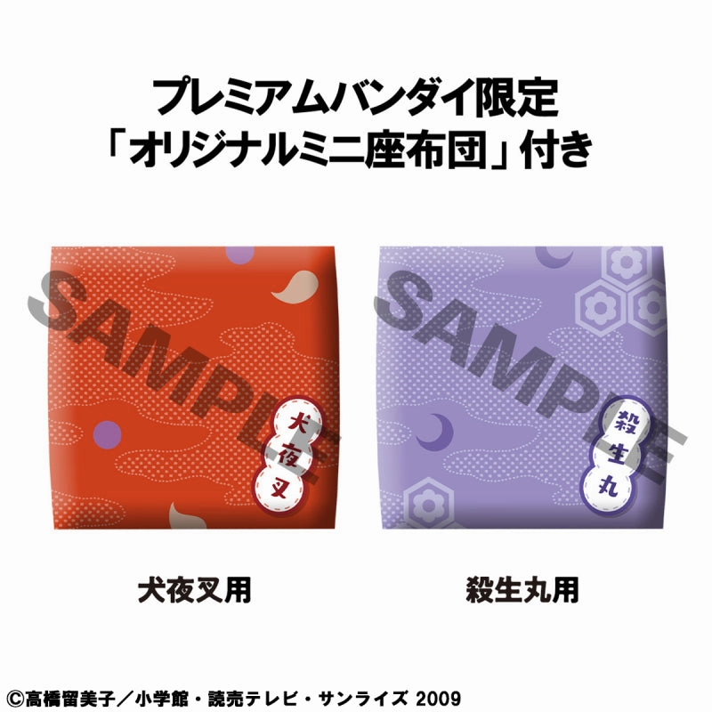 LOOK UP SERIES Inuyasha Inuyasha & Sesshomaru set??with gift: Cushion?? Anime Model Museum Quality