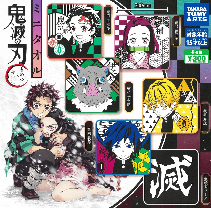 CP0608 - Demon Slayer: Kimetsu no Yaiba Mini Towel Family friendly Geek Culture