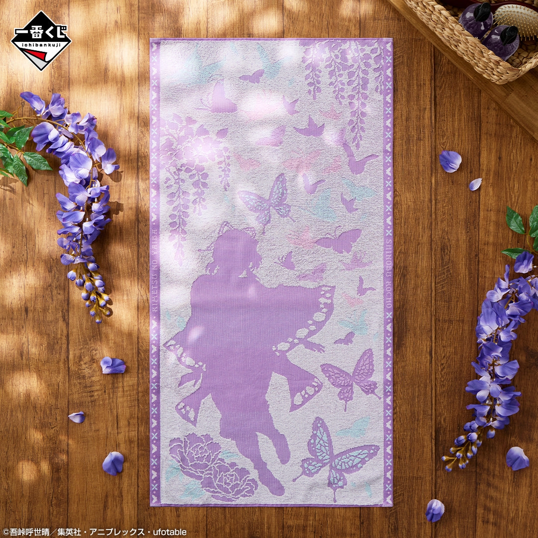 Ichiban Kuji Demon Slayer Kimetsu no Yaiba Upper Rank Three - D Prize Bath Towel stress relief Character Toy