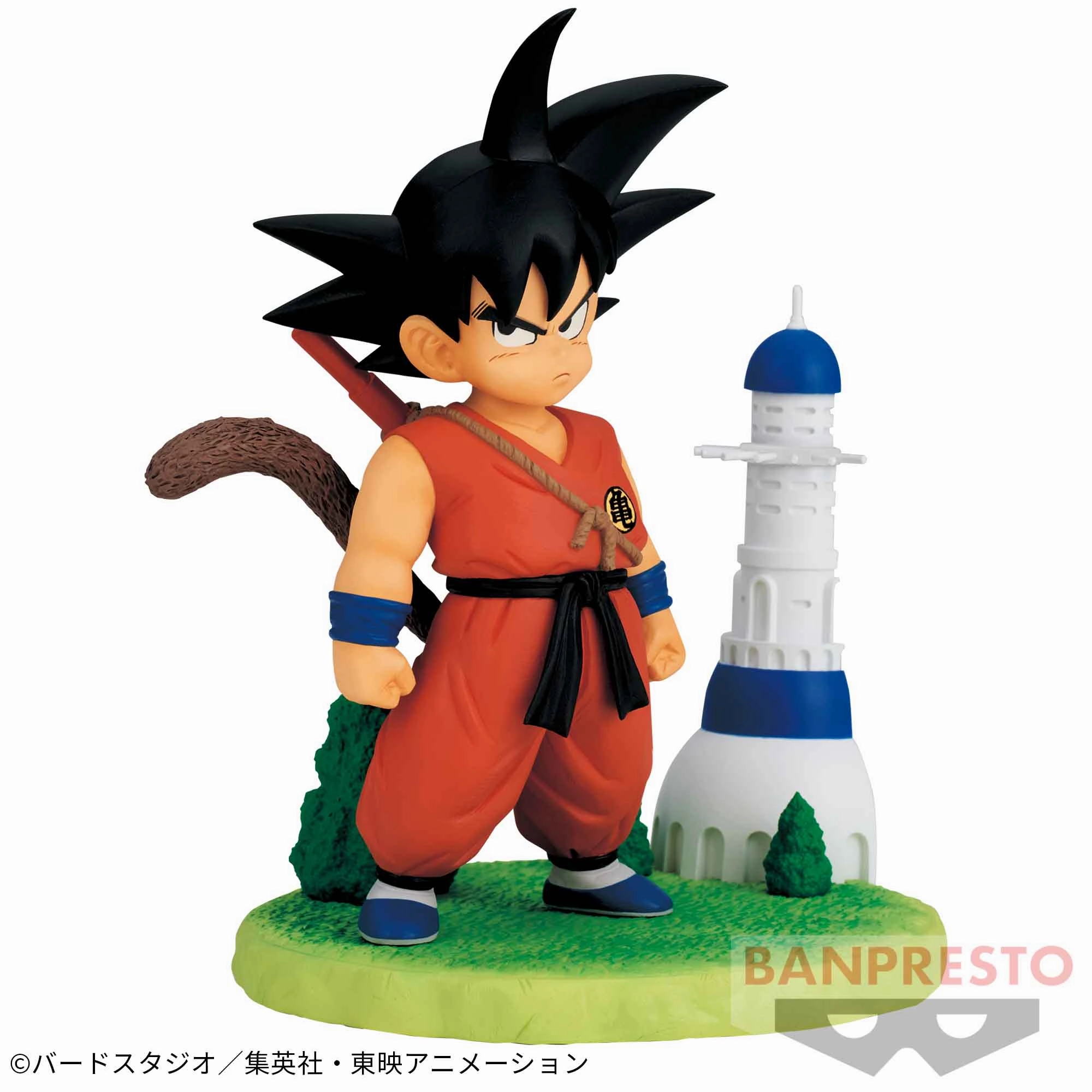 DRAGON BALL HISTORY BOX VOL.4 SON GOKU Retail Package