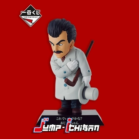 Vinyl Collectible DRAGON BALL FIGURE ICHIBAN KUJI EX KAME SENRYU FIERCE PEOPLE - DRAGON ARCHIVES GENTLEMAN IN DISGUISE OF OOLONG (F)