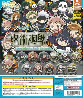 Egyptian Art CP1241 Jujutsu Kaisen Chara Bandage Can Badge