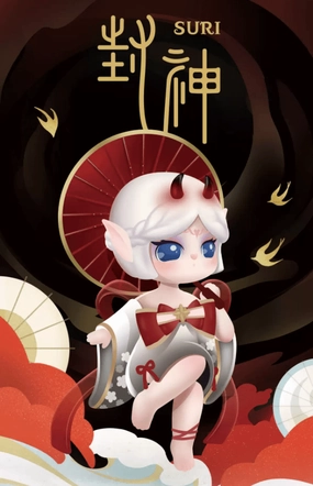 Showcase Piece ROLIFE X SURI VOL. 6 GODS CREATION