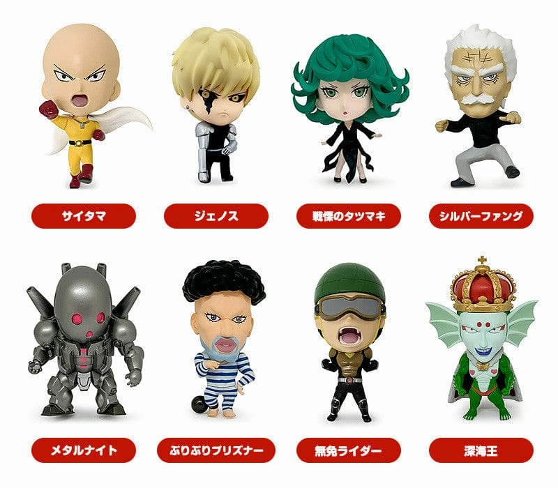 Global Citizen Creative Display 16d Collectible Figure Collection: ONE-PUNCH MAN Vol. 2 Box of 8pcs