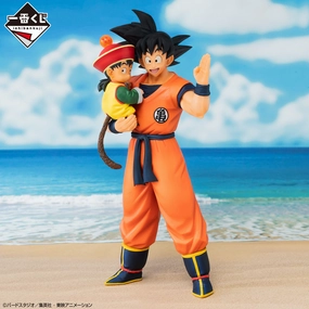Articulated Model Award winning DRAGON BALL ICHIBAN KUJI - DRAGON BALL VS OMNIBUS AMAZING - A PRIZE- SON GOKU & SON GOHAN MASTERLISE PLUS
