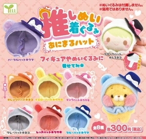 Display Item Collectible Hero CP0001 Oshinui Kigurumi Animal Hat