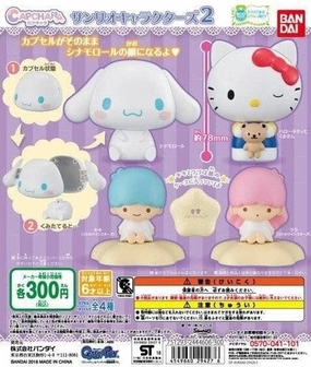 CP0077 - Capchara Sanrio Characters 2 - Complete Set Desktop Model Pearlescent Shine