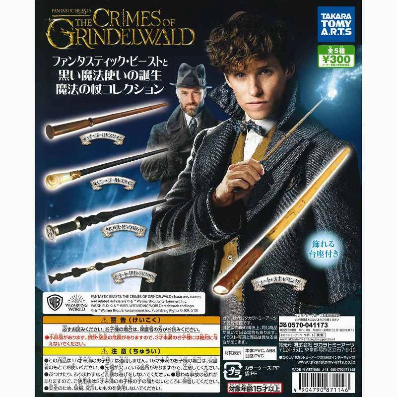 CP0122 - Fantastic Beasts The Crimes of Grindelwald - Magic Wand Collection - Complete Set Desktop Figure