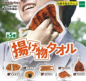 Horror Icon Superhero Statue CP0148 - Agemono Towel - Complete Set