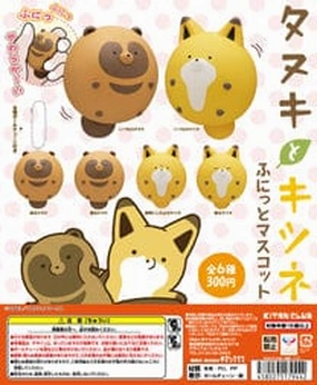 CP0205S - Tanuki to Kitsune Funitto Mascot - Complete Set Balcony Decoration