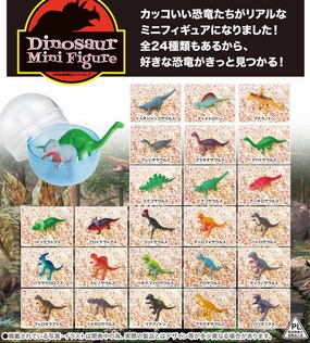 Audience Favorite Exclusive Outfit CP0235 HG Dinosaur Books Mini Figure