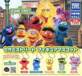 CP0236 - Sesame Street Figure Mascot - Complete Set Secret Figure