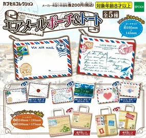 Metallic Finish Spring Gift CP0249 - Air Mail Pouch & Tote Bag