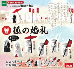 Leisure Activity Alternate Costume CP0271 - Fox Wedding - Complete Set