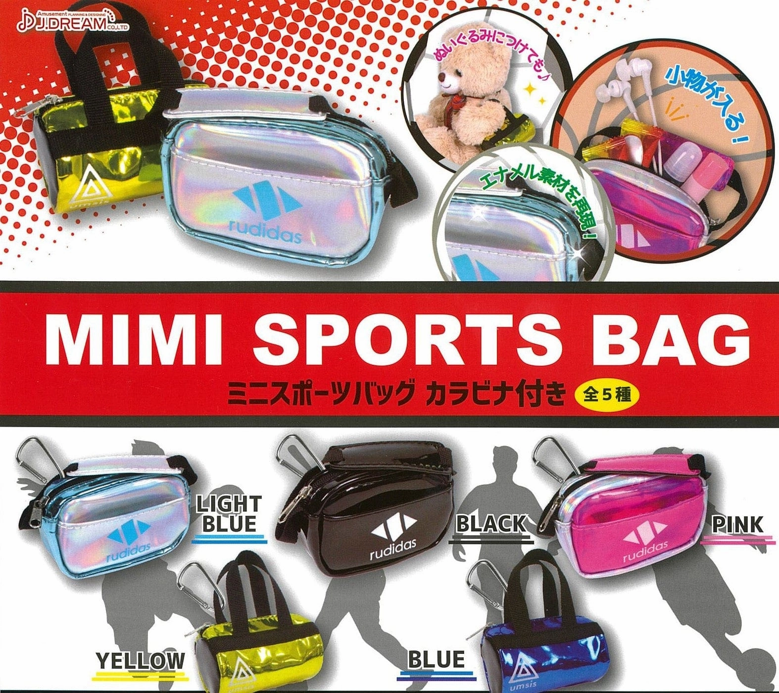 CP0304 - Mini Sports Bag - Complete Set Monochrome Design