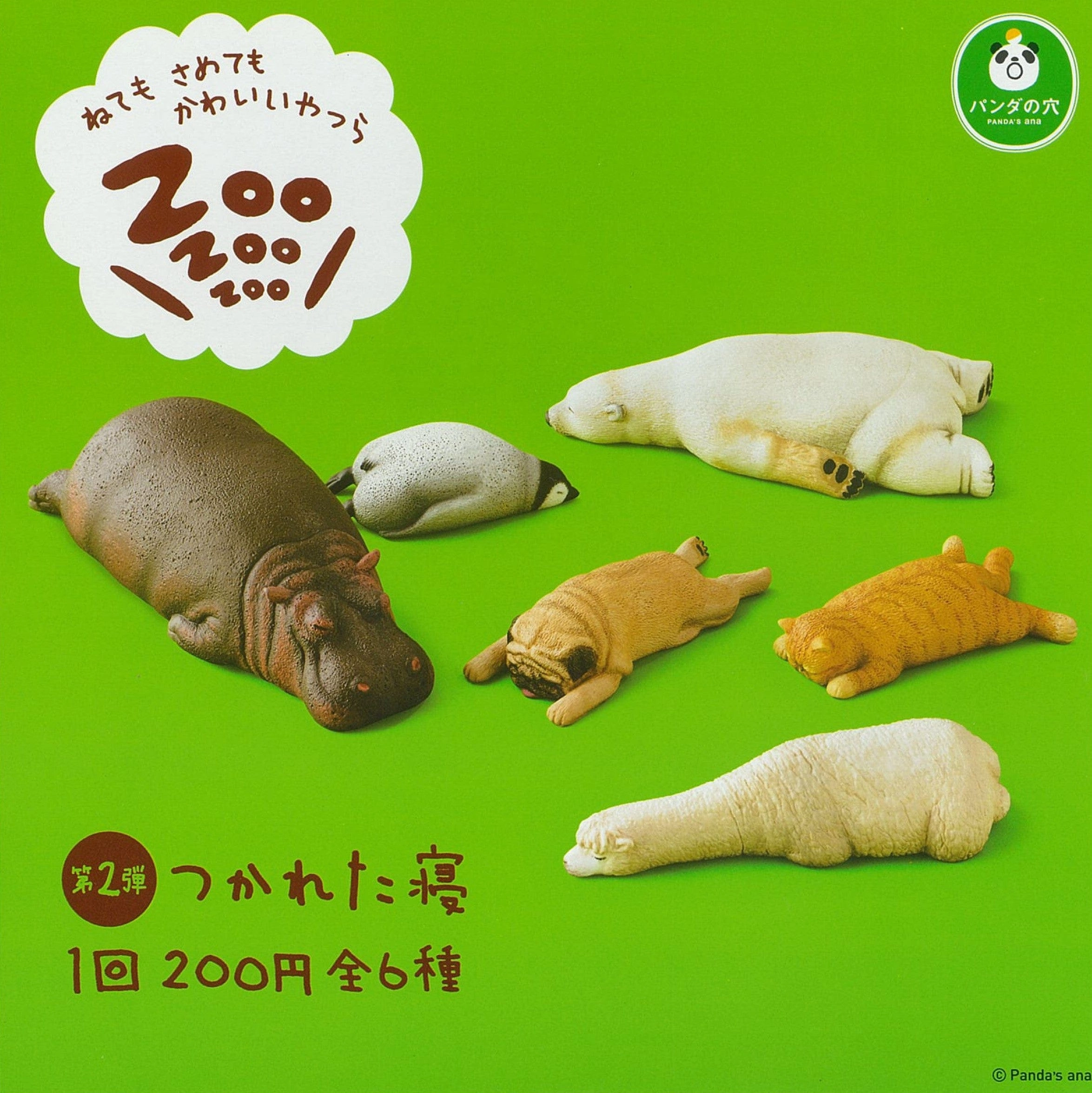 CP0411 - ZOO ZOO ZOO P2 - Complete Set Forest Animal