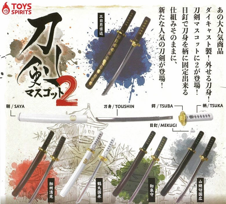 CP0427 - Hazuseru Toushin! Die-cast Model! Touken Mascot 2 - Complete Set Collectors Statue