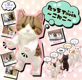 World Heritage CP0450 - Touch Touch - Koneko - Complete Set