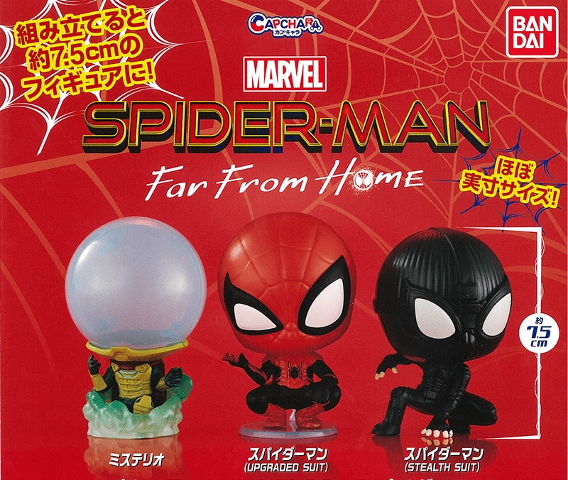 CP0493 - CapChara MARVEL 02 Spider Man - Complete Set Convention Exclusive Collectors Toy