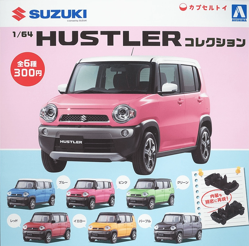CP0539 - 1/64 SUZUKI Hustler Collection - Complete Set Beginner Friendly Battle Pose