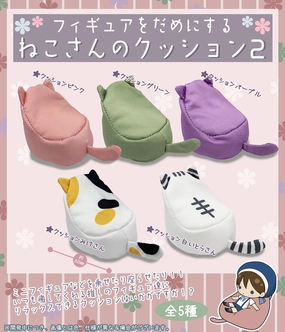 CP0551 Figure wo Damenisuru Neko-san no Cushion 2 Chibi Model Horror Monster