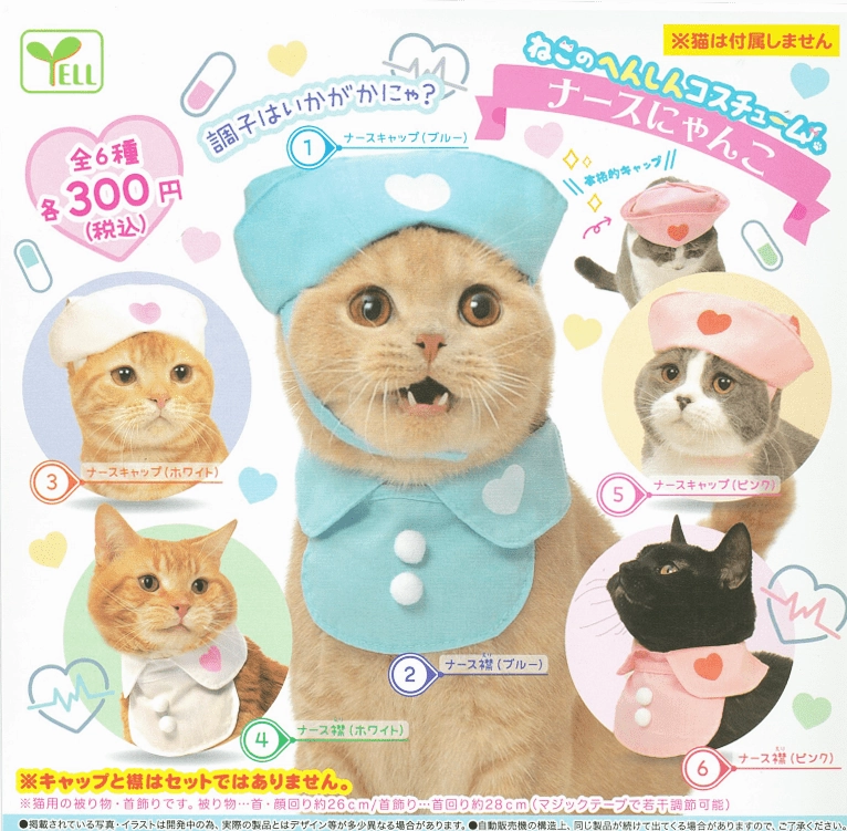 CP0585 - Neko no Henshin Costume Nurse Nyanko Metallic Finish Display Replica