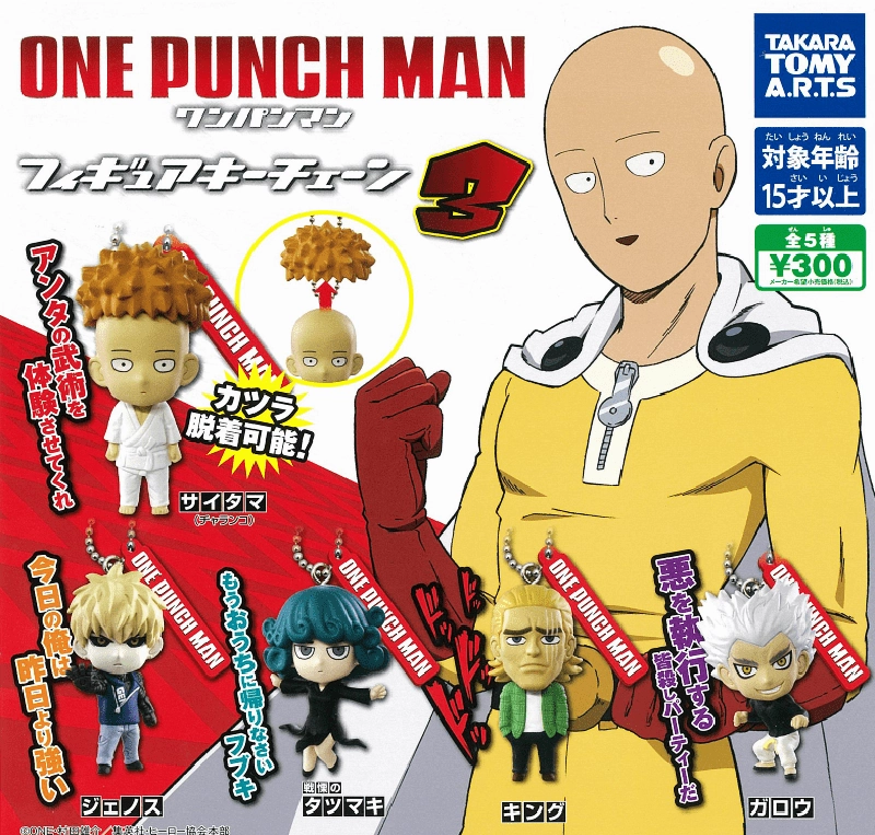 Rare Find Hobby Kit CP0619 - One-Punch Man Figure Key Chain 3