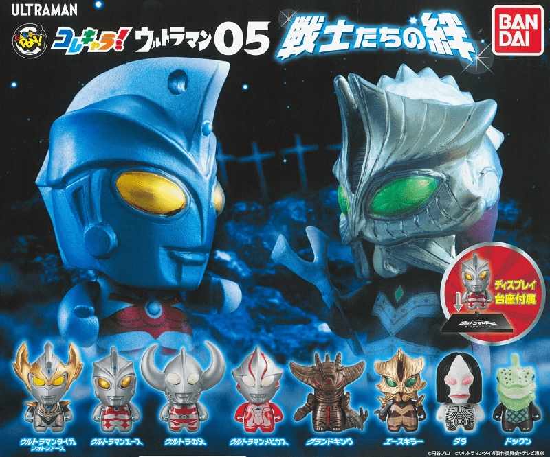Gaming Hero Showcase Piece CP0688 - ColleChara! Ultraman 05 Bonds of Warriors - Complete Set